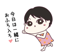 Sticker of newlywed sticker #9971095