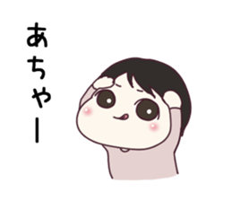 Sticker of newlywed sticker #9971096