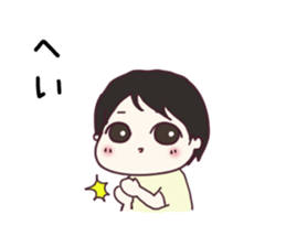 Sticker of newlywed sticker #9971099