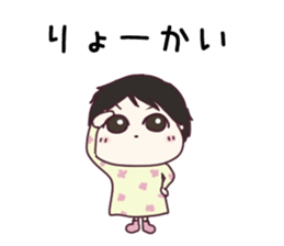 Sticker of newlywed sticker #9971104