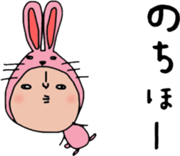 ziwaziwa6 sticker #9971122