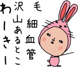 ziwaziwa6 sticker #9971135