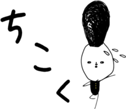 ziwaziwa 8 sticker #9971193