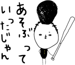 ziwaziwa 8 sticker #9971195