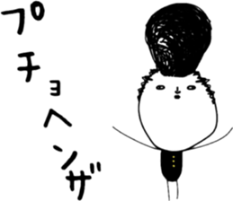 ziwaziwa 8 sticker #9971204