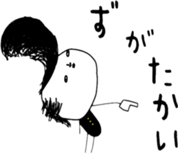 ziwaziwa 8 sticker #9971208