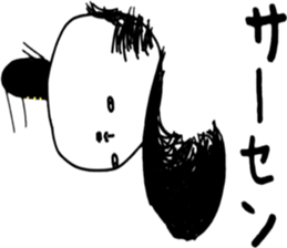 ziwaziwa 8 sticker #9971209