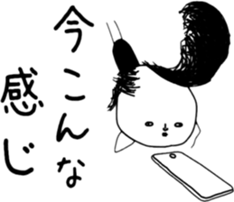 ziwaziwa 8 sticker #9971211