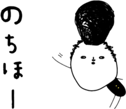 ziwaziwa 8 sticker #9971221