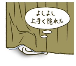 Easily Scared Cat sticker #9971272