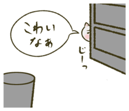 Easily Scared Cat sticker #9971276