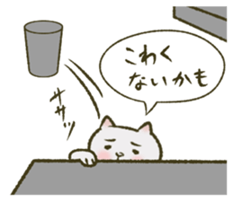 Easily Scared Cat sticker #9971278