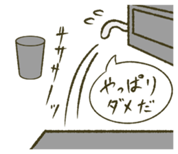 Easily Scared Cat sticker #9971279