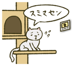 Easily Scared Cat sticker #9971283