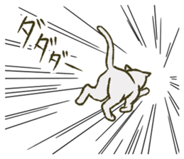 Easily Scared Cat sticker #9971285
