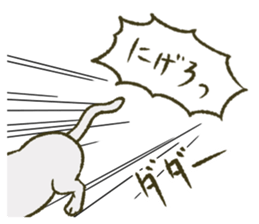 Easily Scared Cat sticker #9971291