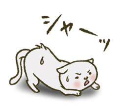 Easily Scared Cat sticker #9971293