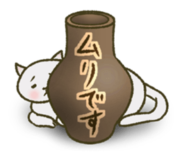 Easily Scared Cat sticker #9971297