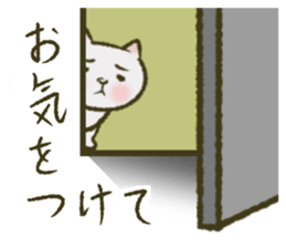 Easily Scared Cat sticker #9971304