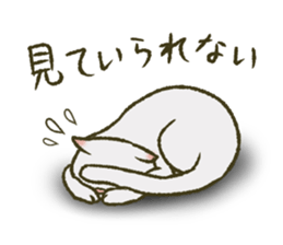 Easily Scared Cat sticker #9971307