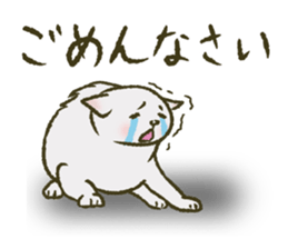 Easily Scared Cat sticker #9971308