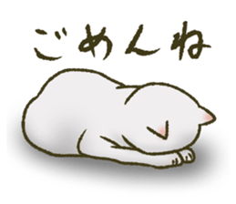 Easily Scared Cat sticker #9971310