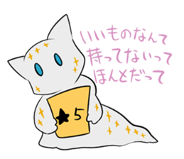 a kind of sea slug4 sticker #9971399