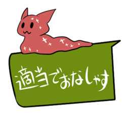 a kind of sea slug4 sticker #9971419