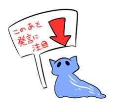 a kind of sea slug4 sticker #9971424