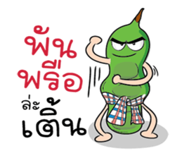 Sataw Man : Southern Language sticker #9971434