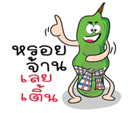 Sataw Man : Southern Language sticker #9971438