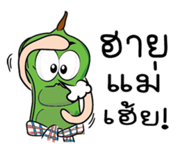 Sataw Man : Southern Language sticker #9971443