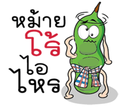 Sataw Man : Southern Language sticker #9971445