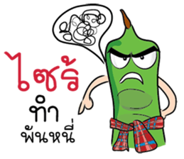 Sataw Man : Southern Language sticker #9971446