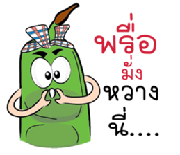 Sataw Man : Southern Language sticker #9971448