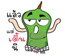 Sataw Man : Southern Language sticker #9971449