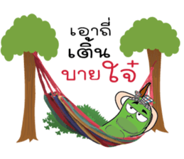 Sataw Man : Southern Language sticker #9971452