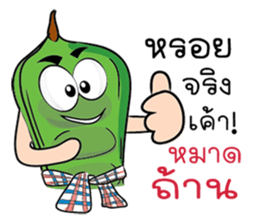 Sataw Man : Southern Language sticker #9971453