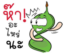 Sataw Man : Southern Language sticker #9971454