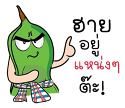 Sataw Man : Southern Language sticker #9971458