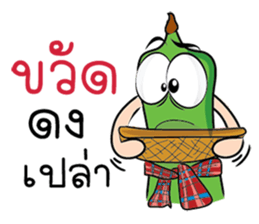 Sataw Man : Southern Language sticker #9971459