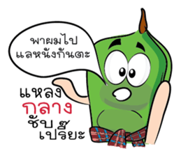 Sataw Man : Southern Language sticker #9971460