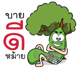 Sataw Man : Southern Language sticker #9971467