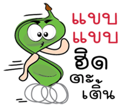 Sataw Man : Southern Language sticker #9971468