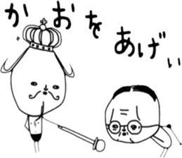 ziwaziwa 9 sticker #9971637