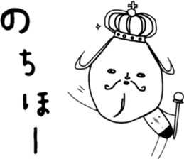 ziwaziwa 9 sticker #9971655