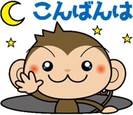 monchi-3 sticker #9971794