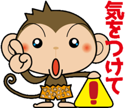 monchi-3 sticker #9971800