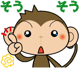 monchi-3 sticker #9971818