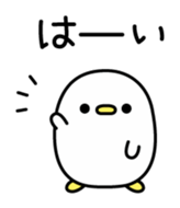 Birds carefree behavior sticker #9972032